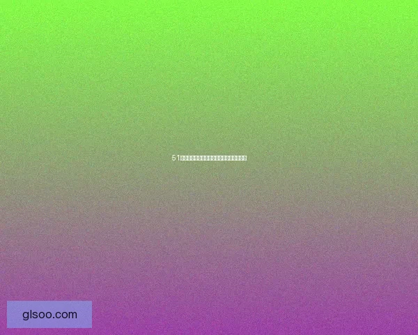 51在线：连接无限可能，开启智慧生活新纪元