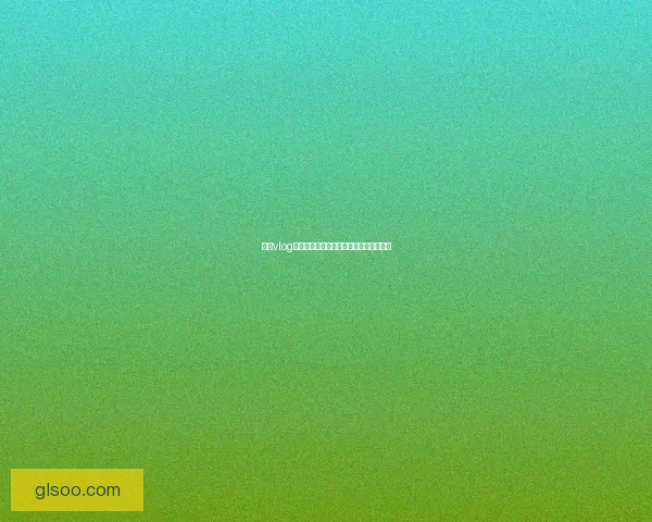 糖心vlog官网：解锁无限精彩，探索你的专属视界